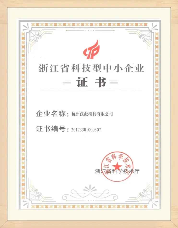 華康環(huán)保化工廠袋式除塵器防爆措施